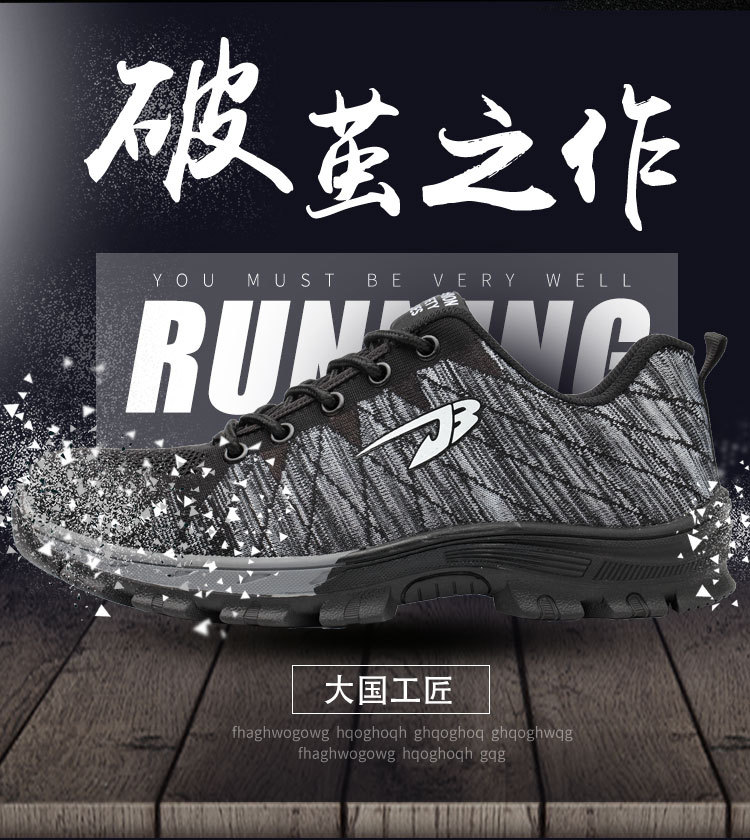Manufacturers Supply Flying Woven Breathable Work Shoes Anti-Smashing and Anti-Penetration Four Seasons Work Shoes Safety Shoes Mountaineering Protective Footwear