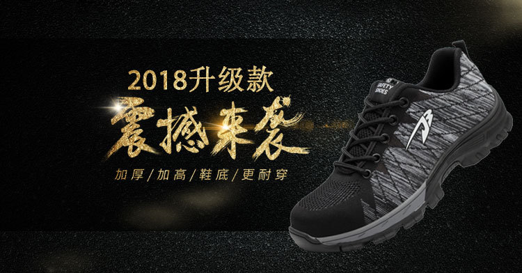 Manufacturers Supply Flying Woven Breathable Work Shoes Anti-Smashing and Anti-Penetration Four Seasons Work Shoes Safety Shoes Mountaineering Protective Footwear