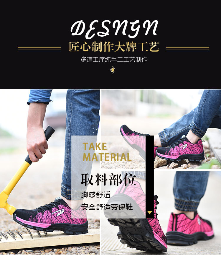 Manufacturers Supply Flying Woven Breathable Work Shoes Anti-Smashing and Anti-Penetration Four Seasons Work Shoes Safety Shoes Mountaineering Protective Footwear