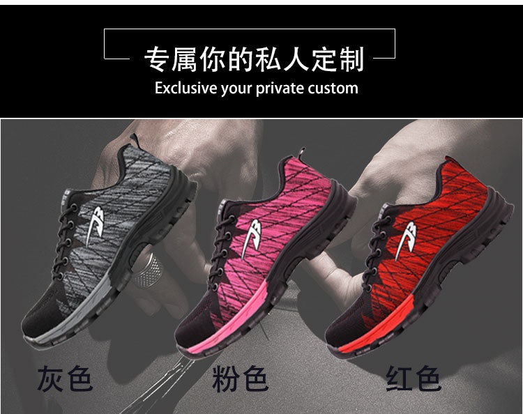Manufacturers Supply Flying Woven Breathable Work Shoes Anti-Smashing and Anti-Penetration Four Seasons Work Shoes Safety Shoes Mountaineering Protective Footwear