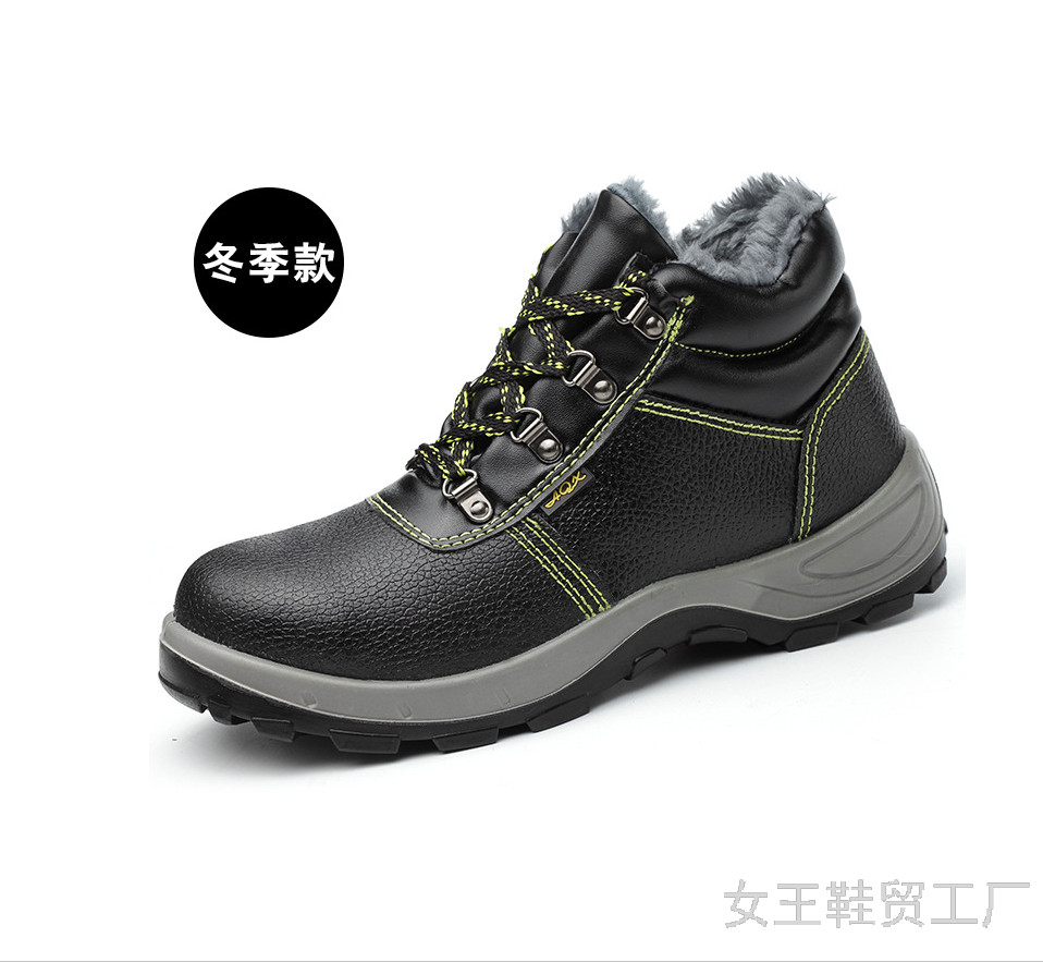 Men&#039;s Shoes Anti-Smashing and Anti-Penetration Two-Layer Embossed Leather Protective Shoes Suitable for Construction Site Safety Shoes Work Shoe