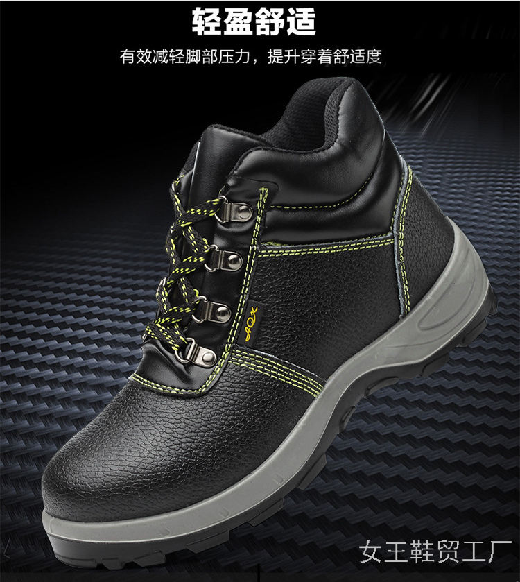 Men's Shoes Anti-Smashing and Anti-Penetration Two-Layer Embossed Leather Protective Shoes Suitable for Construction Site Safety Shoes Work Shoe