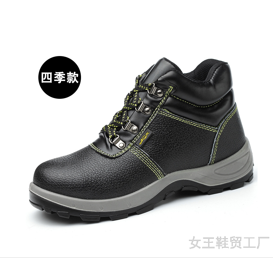 Men's Shoes Anti-Smashing and Anti-Penetration Two-Layer Embossed Leather Protective Shoes Suitable for Construction Site Safety Shoes Work Shoe