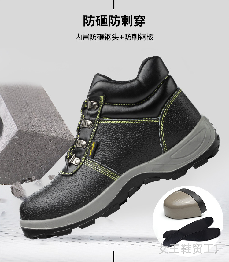 Men's Shoes Anti-Smashing and Anti-Penetration Two-Layer Embossed Leather Protective Shoes Suitable for Construction Site Safety Shoes Work Shoe