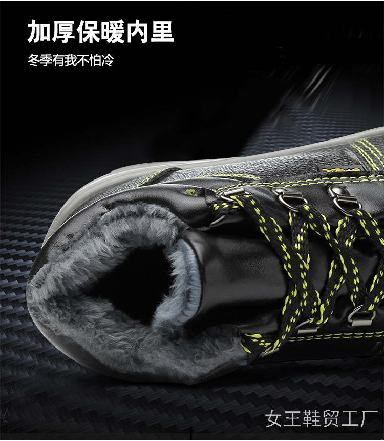 Men's Shoes Anti-Smashing and Anti-Penetration Two-Layer Embossed Leather Protective Shoes Suitable for Construction Site Safety Shoes Work Shoe