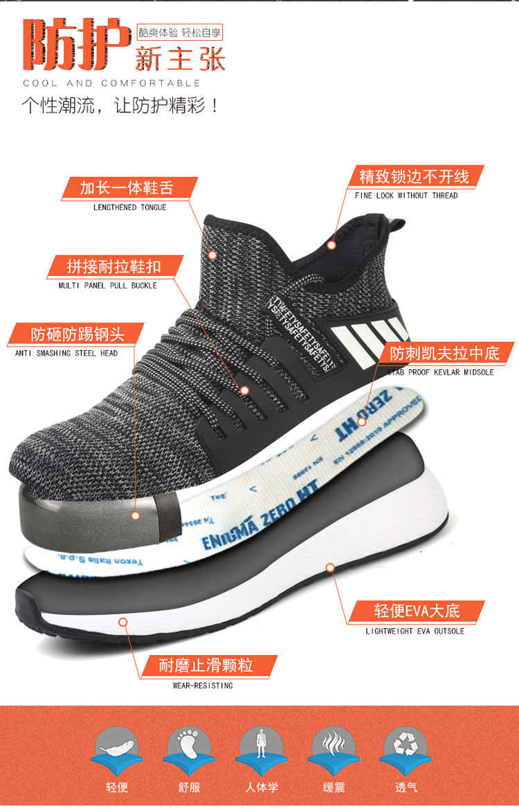 Cross - boundary labor protection shoes for male anti - collision, anti - stabbing, penetrating gas safety shoes, steel head anti - collision working protective shoes