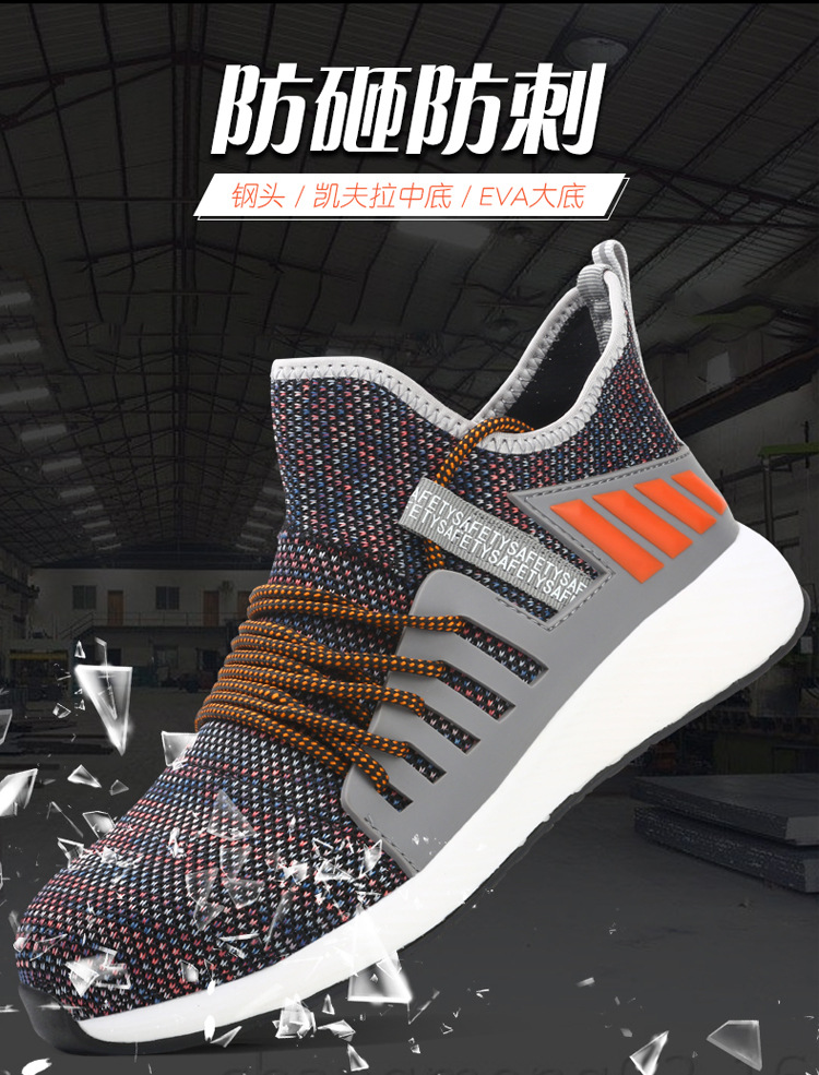 Cross - boundary labor protection shoes for male anti - collision, anti - stabbing, penetrating gas safety shoes, steel head anti - collision working protective shoes
