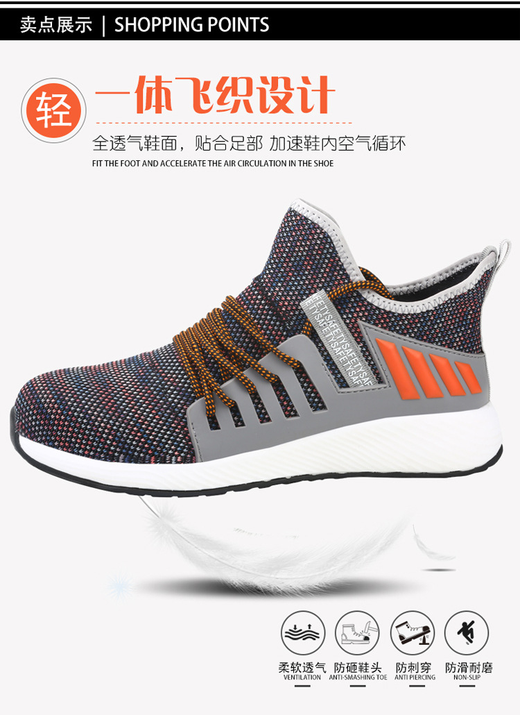 Cross - boundary labor protection shoes for male anti - collision, anti - stabbing, penetrating gas safety shoes, steel head anti - collision working protective shoes