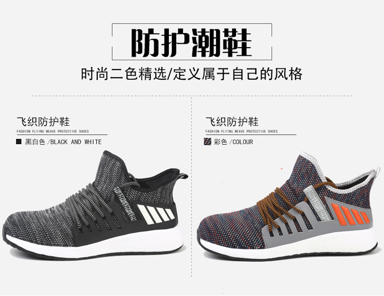Cross - boundary labor protection shoes for male anti - collision, anti - stabbing, penetrating gas safety shoes, steel head anti - collision working protective shoes