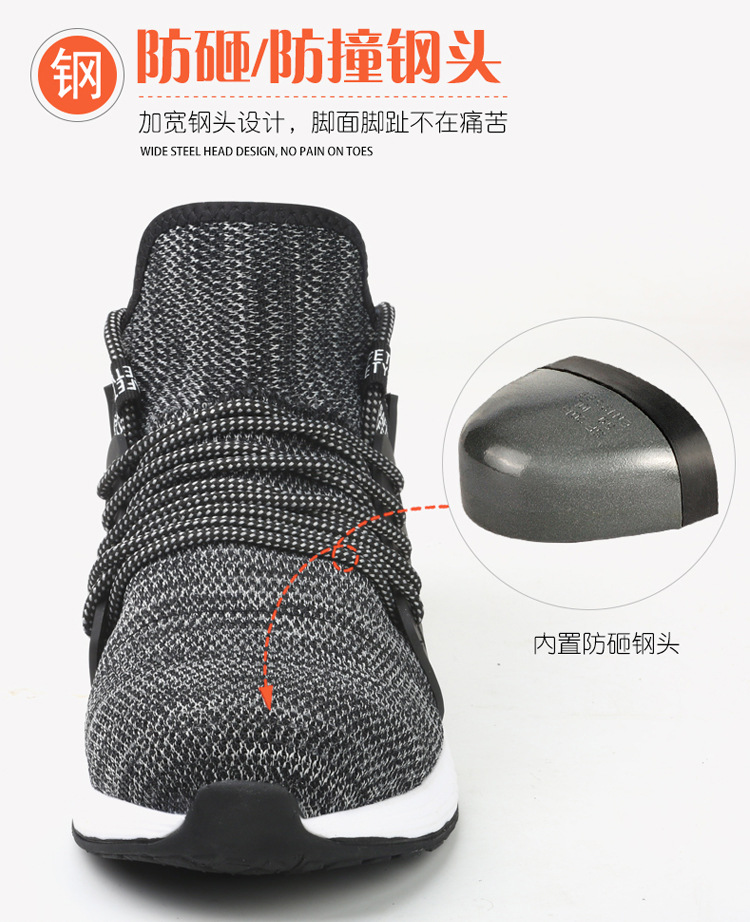 Cross - boundary labor protection shoes for male anti - collision, anti - stabbing, penetrating gas safety shoes, steel head anti - collision working protective shoes