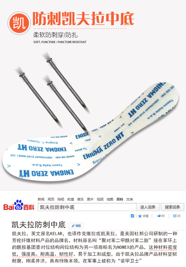 Cross - boundary labor protection shoes for male anti - collision, anti - stabbing, penetrating gas safety shoes, steel head anti - collision working protective shoes