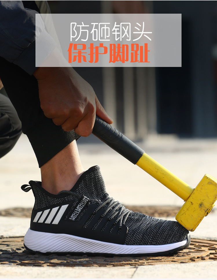 Cross - boundary labor protection shoes for male anti - collision, anti - stabbing, penetrating gas safety shoes, steel head anti - collision working protective shoes