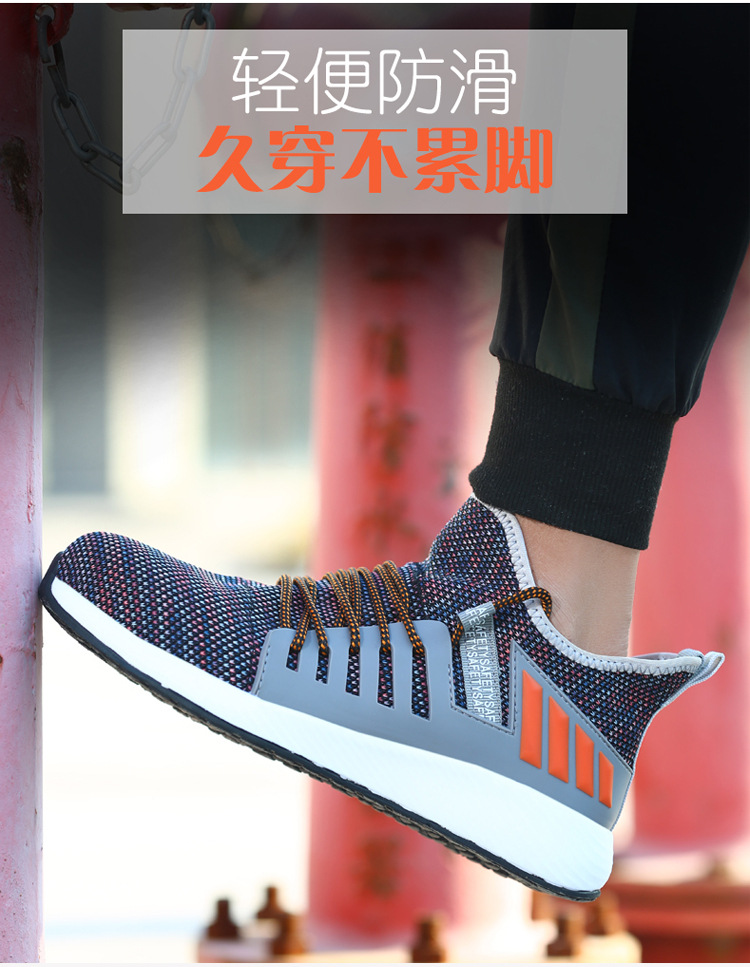 Cross - boundary labor protection shoes for male anti - collision, anti - stabbing, penetrating gas safety shoes, steel head anti - collision working protective shoes