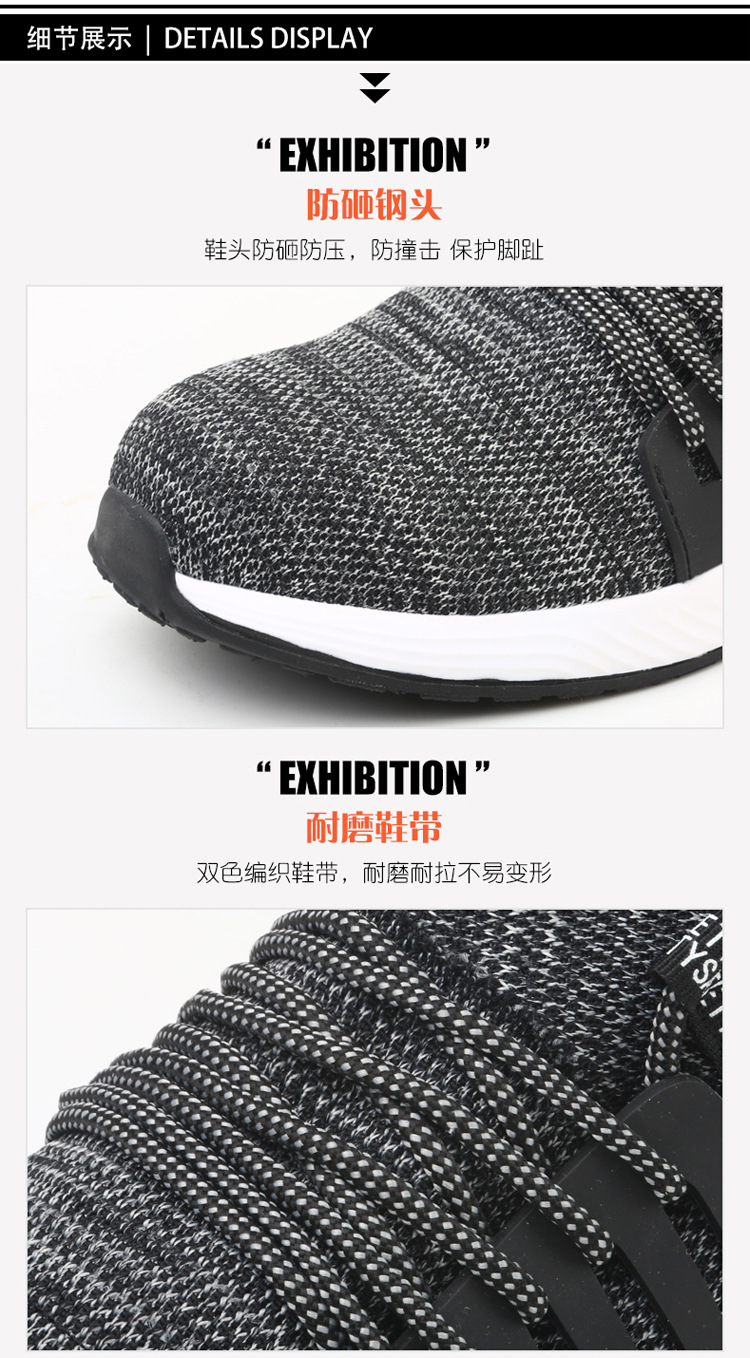 Cross - boundary labor protection shoes for male anti - collision, anti - stabbing, penetrating gas safety shoes, steel head anti - collision working protective shoes