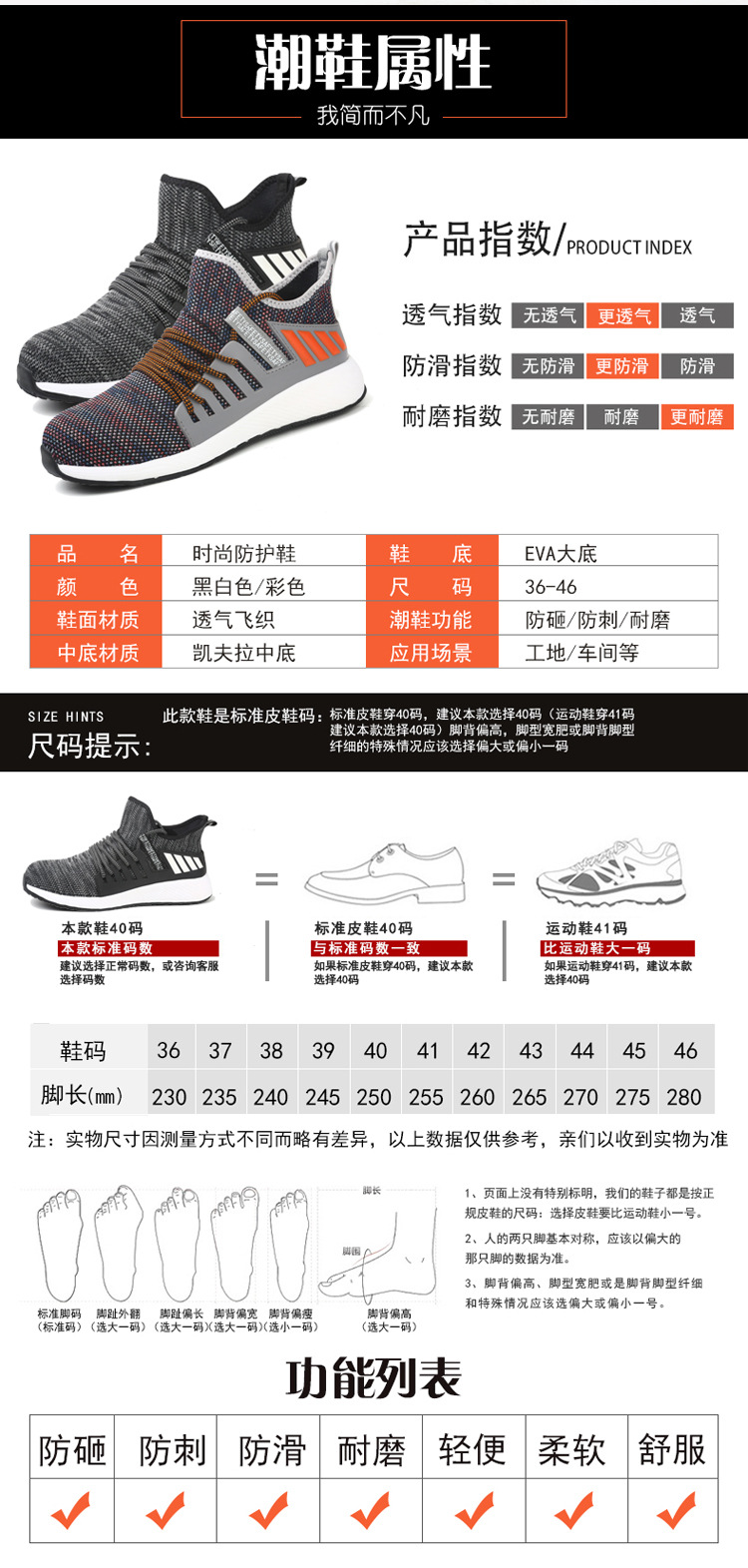 Cross - boundary labor protection shoes for male anti - collision, anti - stabbing, penetrating gas safety shoes, steel head anti - collision working protective shoes