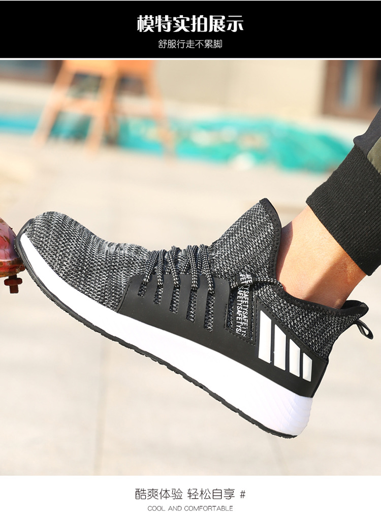 Cross - boundary labor protection shoes for male anti - collision, anti - stabbing, penetrating gas safety shoes, steel head anti - collision working protective shoes