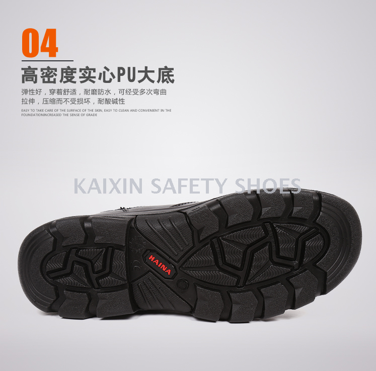 Ladle Labor Safety Mid-Top Site Safety Shoes Cotton-Padded Shoes Work Puncture Shoes Non-Slip Breathable Protective Shoes Ladle Labor Safety Mid-Top Site Safety Shoes Cotton-Padded Shoes Work Puncture Shoes Non-Slip Breathable Protective Shoes