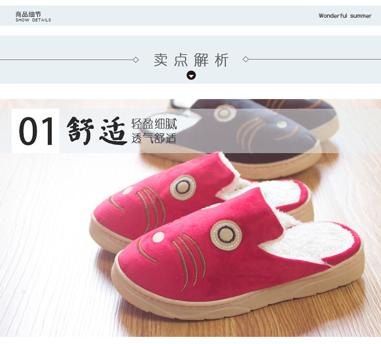 Customized cross-border e-commerce company amazon winter super romantic couple thermal anti-slip fashion thermal cotton slippers panda head Customized cross-border e-commerce company amazon winter super romantic couple thermal anti-slip fashion thermal cotton slippers panda head