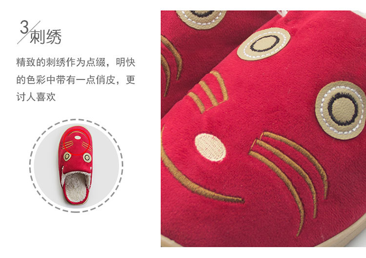 Customized cross-border e-commerce company amazon winter super romantic couple thermal anti-slip fashion thermal cotton slippers panda head Customized cross-border e-commerce company amazon winter super romantic couple thermal anti-slip fashion thermal cotton slippers panda head