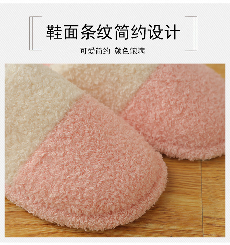 Winter Cotton Slippers Korean Style Simple Striped Color Matching Plush Indoor Non-Slip Warm Wear-Resistant Slippers Women's Home Couple Series