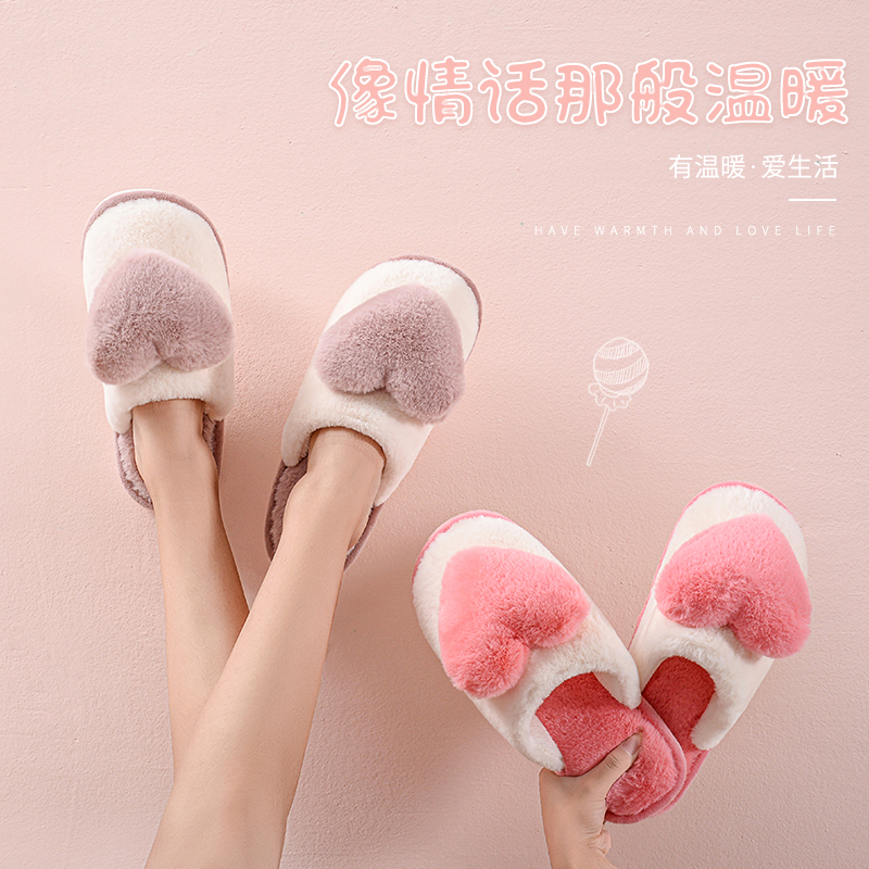 The New cotton slippers for lovely heart - shaped ladies in winter with indoor Korean lovers&#039; extra warm plush