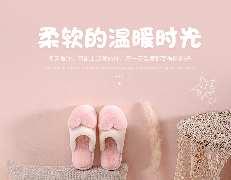 The New cotton slippers for lovely heart - shaped ladies in winter with indoor Korean lovers' extra warm plush