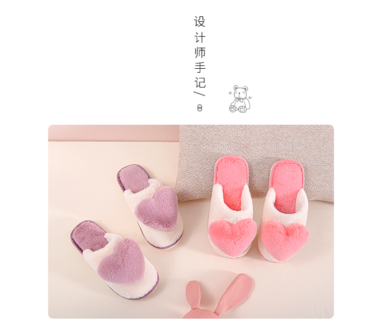 The New cotton slippers for lovely heart - shaped ladies in winter with indoor Korean lovers' extra warm plush