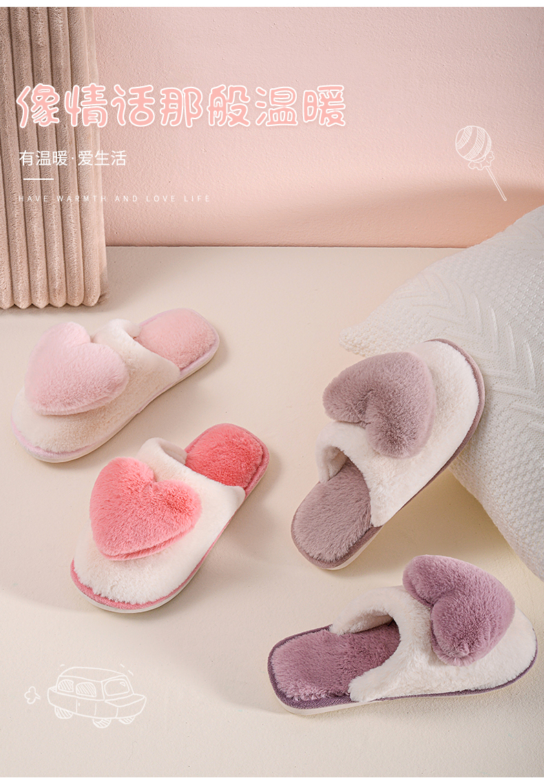 The New cotton slippers for lovely heart - shaped ladies in winter with indoor Korean lovers' extra warm plush