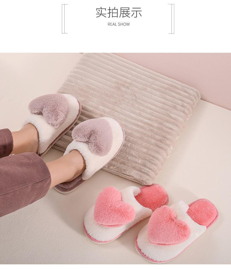 The New cotton slippers for lovely heart - shaped ladies in winter with indoor Korean lovers' extra warm plush