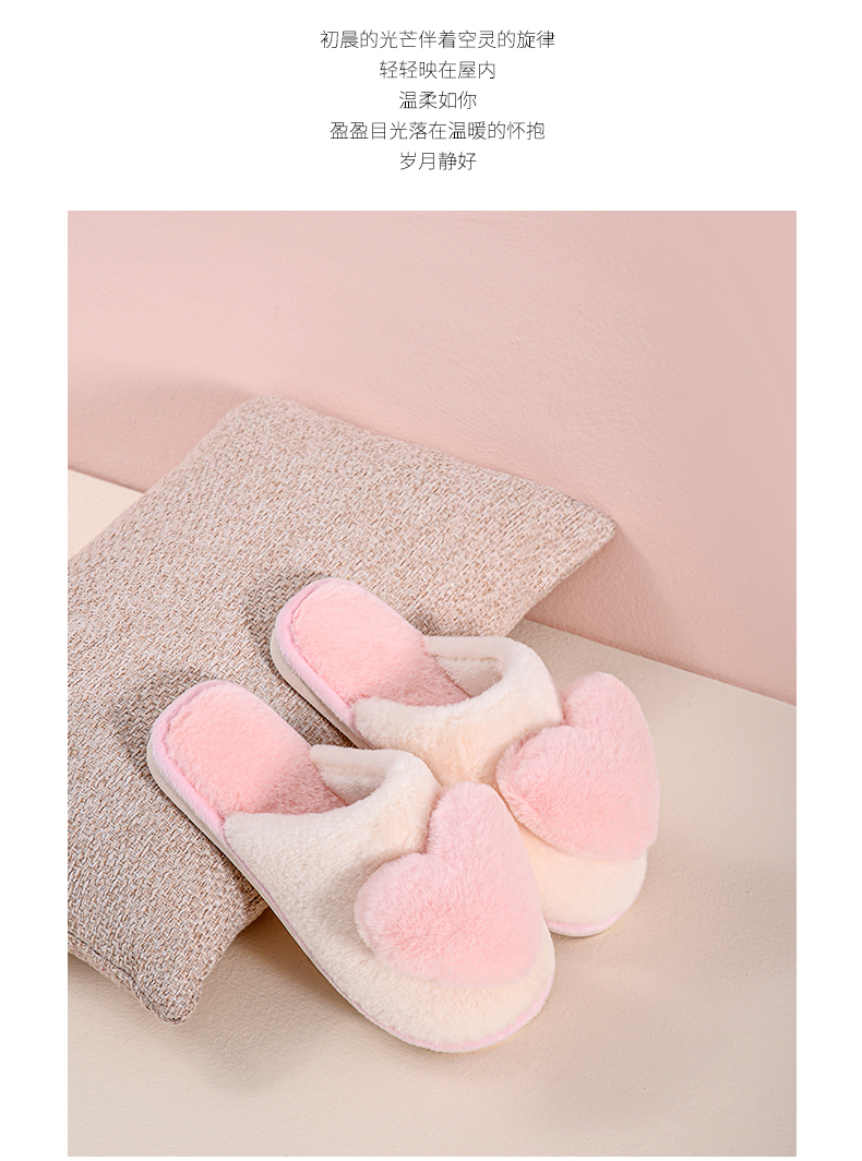 The New cotton slippers for lovely heart - shaped ladies in winter with indoor Korean lovers' extra warm plush