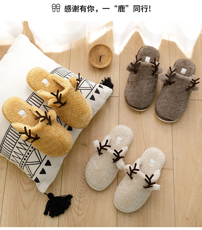202020new Winter Home Men's Shoes Furry Breathable Cotton Home Confinement Shoes Wear-Resistant Warm Antler Cotton Slippers 202020new Winter Home Men's Shoes Furry Breathable Cotton Home Confinement Shoes Wear-Resistant Warm Antler Cotton Slippers