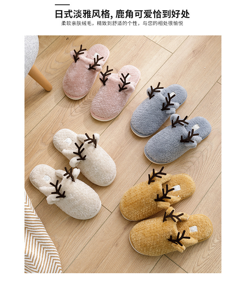 202020new Winter Home Men's Shoes Furry Breathable Cotton Home Confinement Shoes Wear-Resistant Warm Antler Cotton Slippers 202020new Winter Home Men's Shoes Furry Breathable Cotton Home Confinement Shoes Wear-Resistant Warm Antler Cotton Slippers