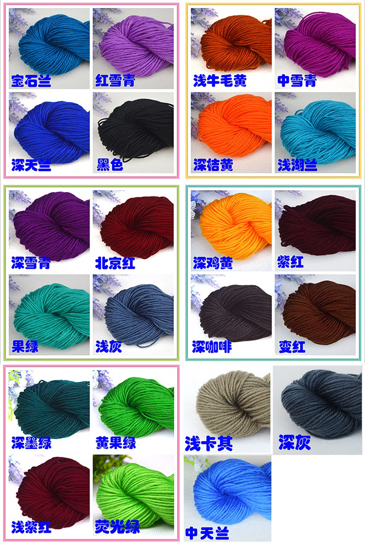 Guilan Brand with Bright Gold Silk Colorful Acrylic Medium Thickness Fine Wool Hand-Made Weaving Hook No Pilling Autumn and Winter Cotton Slippers Guilan Brand with Bright Gold Silk Colorful Acrylic Medium Thickness Fine Wool Hand-Made Weaving Hook No Pilling Autumn and Winter Cotton Slippers