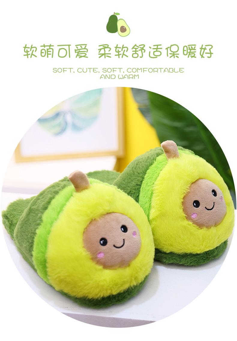 Winter Warm Avocado Cotton Slippers Plush Cotton Shoes Cute Cartoon Home Couple Thickened Non-Slip Soft Bottom Comfortable