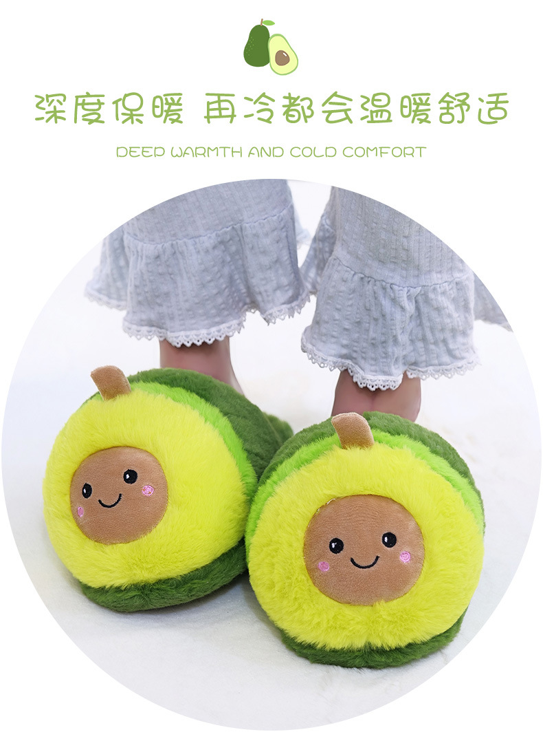Winter Warm Avocado Cotton Slippers Plush Cotton Shoes Cute Cartoon Home Couple Thickened Non-Slip Soft Bottom Comfortable