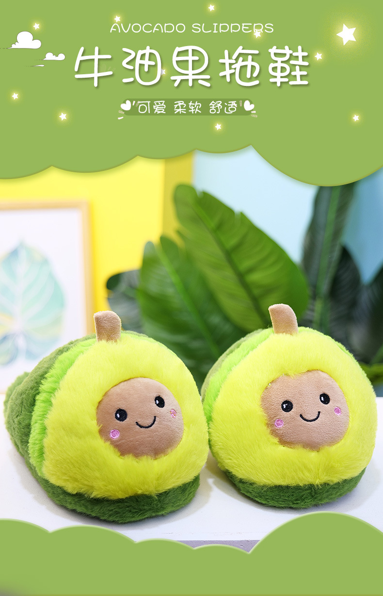Winter Warm Avocado Cotton Slippers Plush Cotton Shoes Cute Cartoon Home Couple Thickened Non-Slip Soft Bottom Comfortable