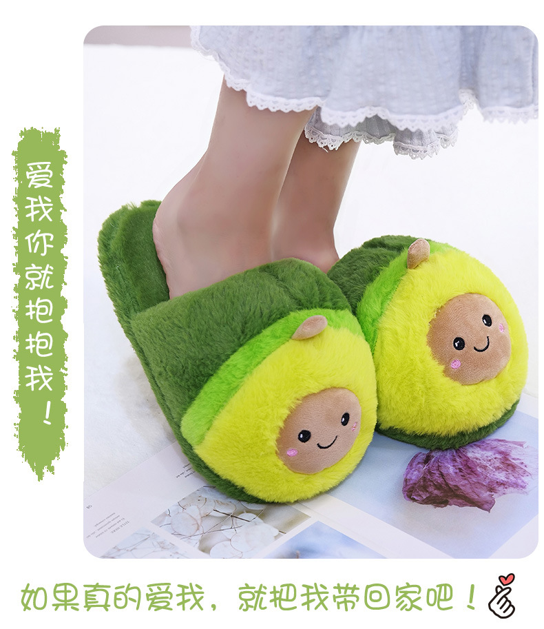 Winter Warm Avocado Cotton Slippers Plush Cotton Shoes Cute Cartoon Home Couple Thickened Non-Slip Soft Bottom Comfortable