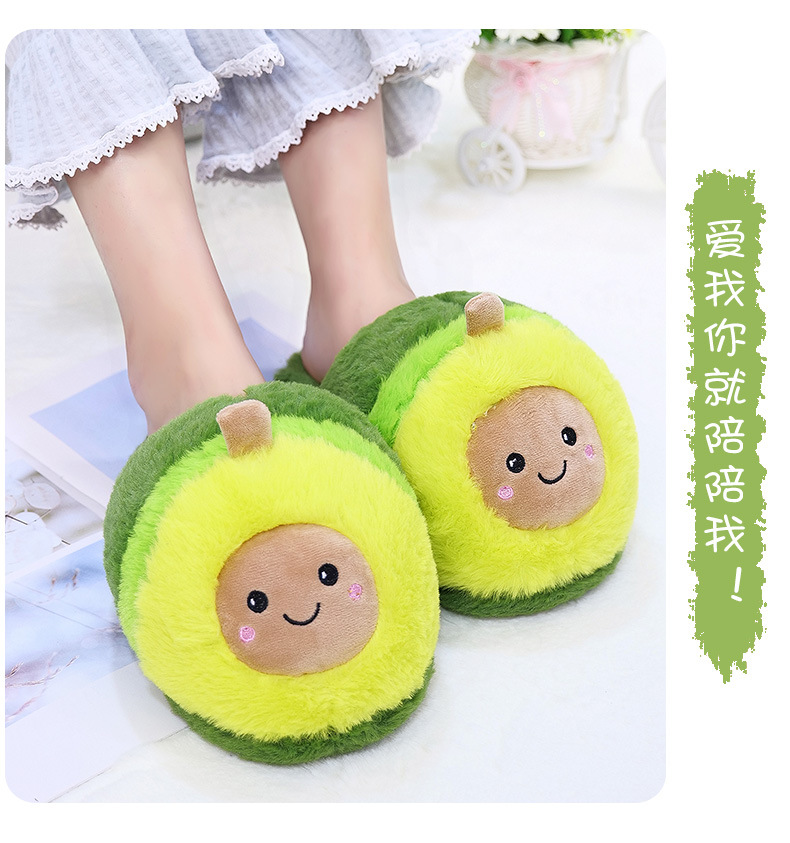 Winter Warm Avocado Cotton Slippers Plush Cotton Shoes Cute Cartoon Home Couple Thickened Non-Slip Soft Bottom Comfortable