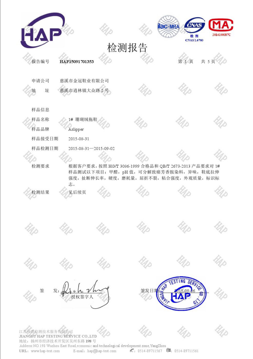 Customized cross-border e-commerce amazon winter super romantic couple thermal non-slip home fashion thermal panda cotton slippers Customized cross-border e-commerce amazon winter super romantic couple thermal non-slip home fashion thermal panda cotton slippers