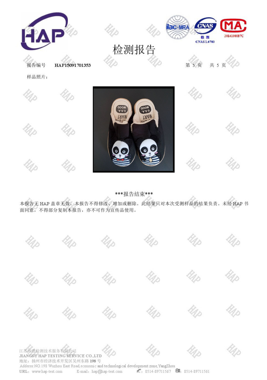 Customized cross-border e-commerce amazon winter super romantic couple thermal non-slip home fashion thermal panda cotton slippers Customized cross-border e-commerce amazon winter super romantic couple thermal non-slip home fashion thermal panda cotton slippers