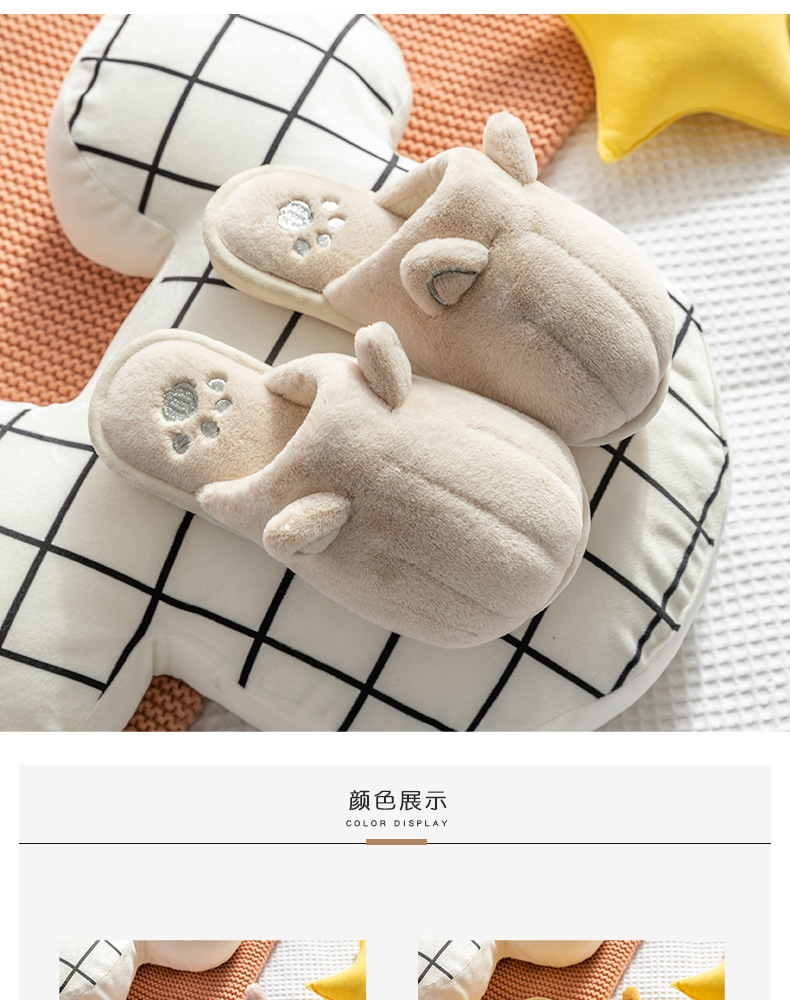 2020 New Cat Claw Cotton Slippers Winter Home Couple Warm Non-Slip Men and Women Trendy Indoor Mute Plush Cute