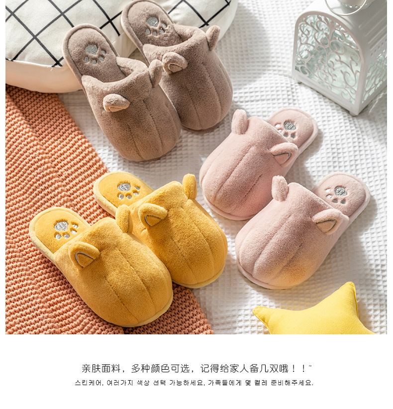 2020 New Cat Claw Cotton Slippers Winter Home Couple Warm Non-Slip Men and Women Trendy Indoor Mute Plush Cute