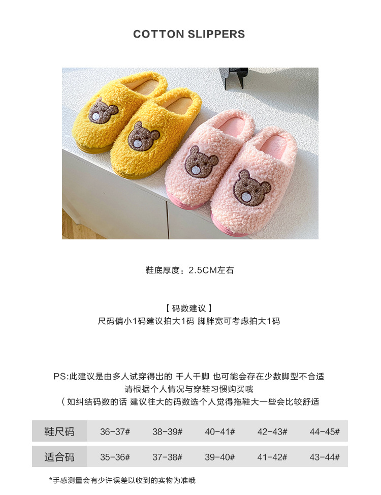 2021 New Cotton Slippers Women's Home Winter Indoor Mute Warm Non-Slip Velvet Slippers Home Autumn and Winter Men's 2021 New Cotton Slippers Women's Home Winter Indoor Mute Warm Non-Slip Velvet Slippers Home Autumn and Winter Men's