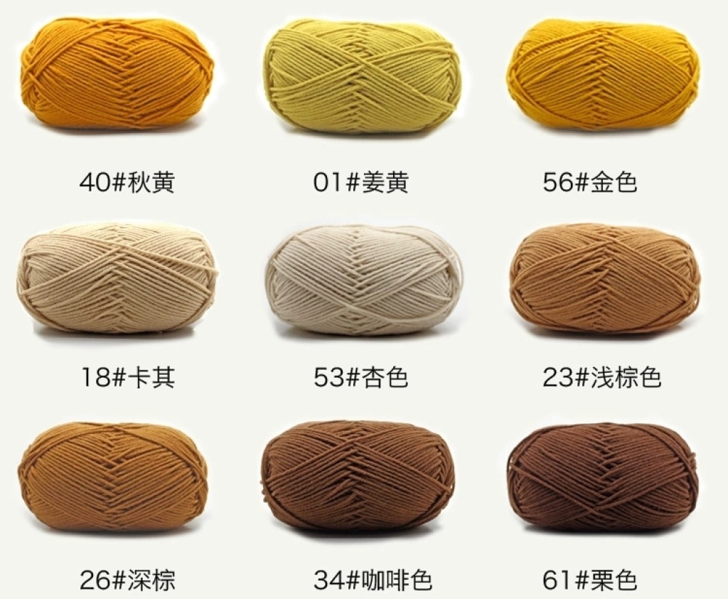 Baby 4-Strand Milk Cotton Thread Doll Medium Thickness Handmade DIY Woven Scarf Wool Ball Hook Cotton Slippers Material Bag Baby 4-Strand Milk Cotton Thread Doll Medium Thickness Handmade DIY Woven Scarf Wool Ball Hook Cotton Slippers Material Bag