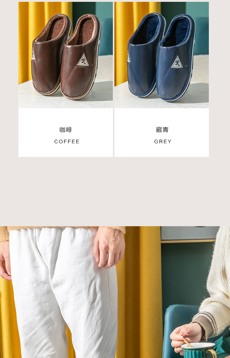 Cotton Slippers Women's Winter Waterproof PU Leather Slippers Couple Household Warm Slugged Bottom Indoor Non-Slip Fur Slippers Men's Winter