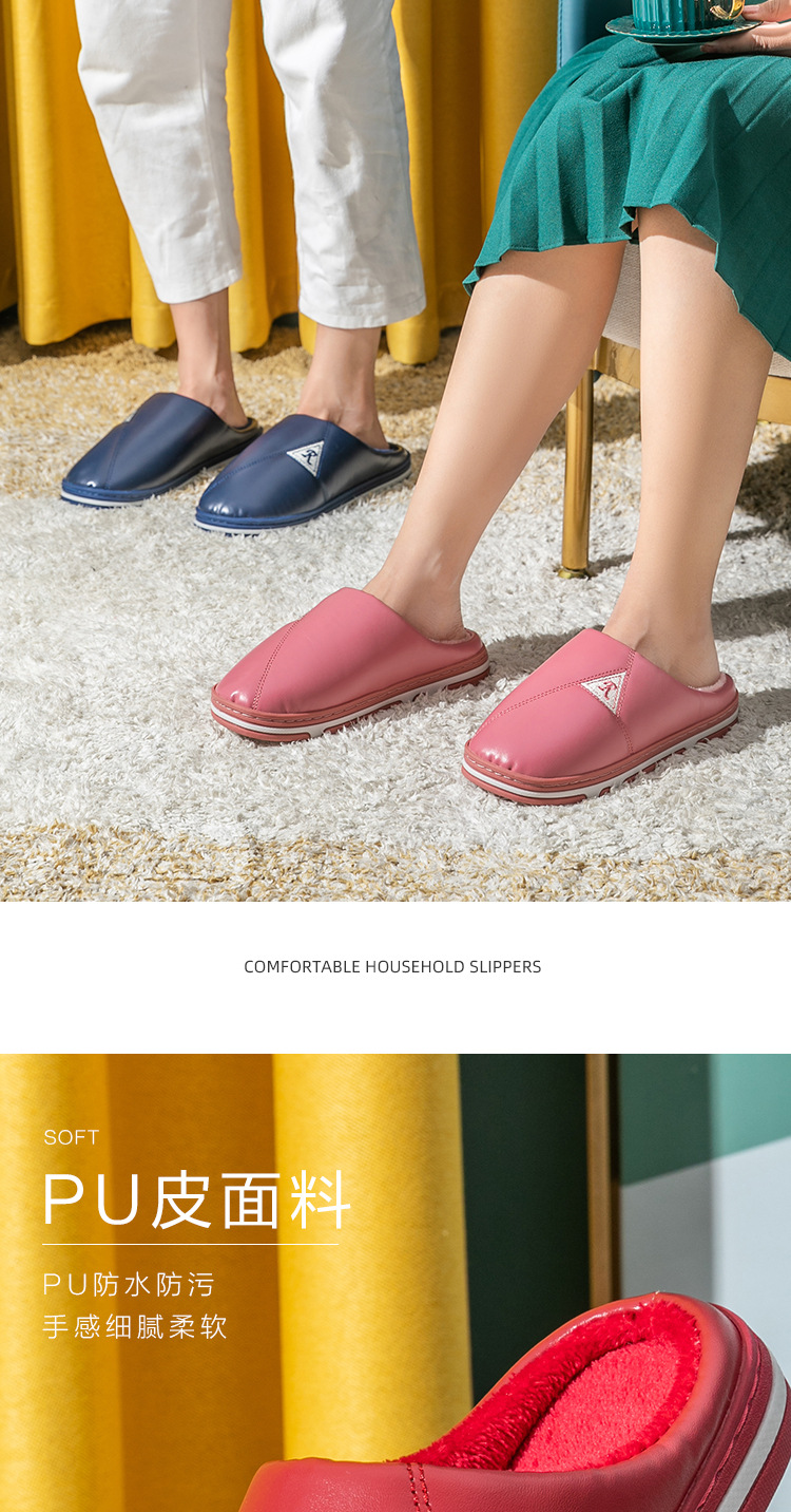 Cotton Slippers Women's Winter Waterproof PU Leather Slippers Couple Household Warm Slugged Bottom Indoor Non-Slip Fur Slippers Men's Winter