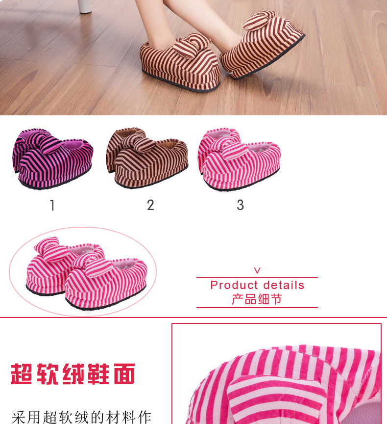 Winter New Striped Bag Heel Cotton Shoes Wholesale Indoor Home Cartoon Cotton Slippers Factory Direct Sales Agent
