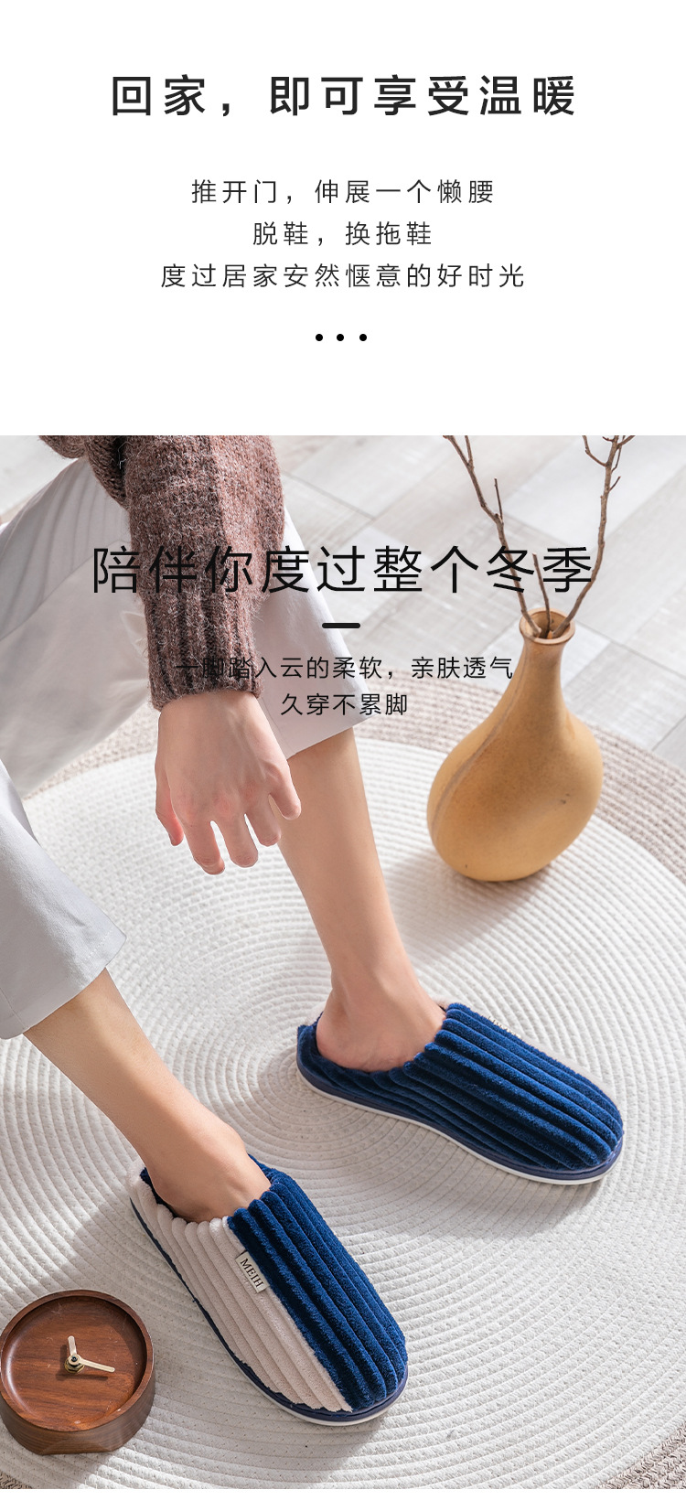 Autumn and Winter Couple Cotton Slippers Women's Indoor Corduroy Non-Slip Breathable Thick Bottom Home Men's Woolen Slipper Confinement Shoes