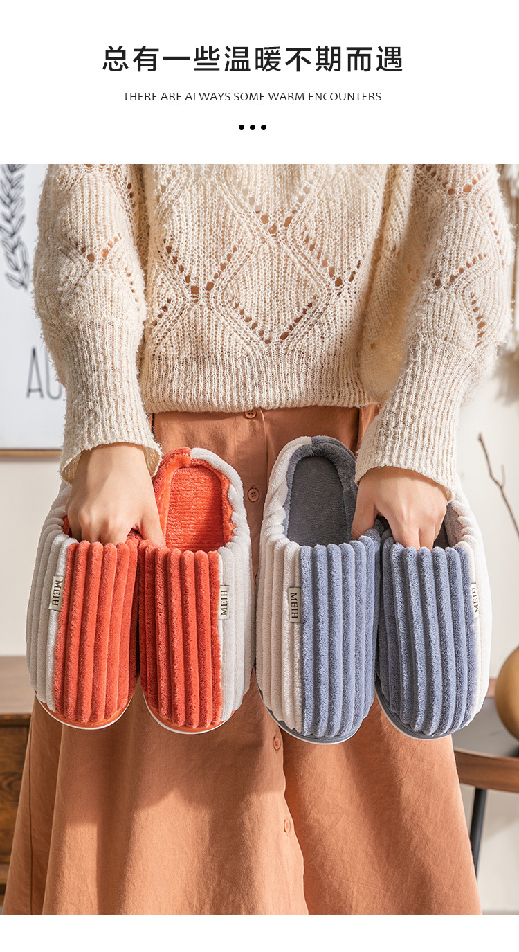 Autumn and Winter Couple Cotton Slippers Women's Indoor Corduroy Non-Slip Breathable Thick Bottom Home Men's Woolen Slipper Confinement Shoes