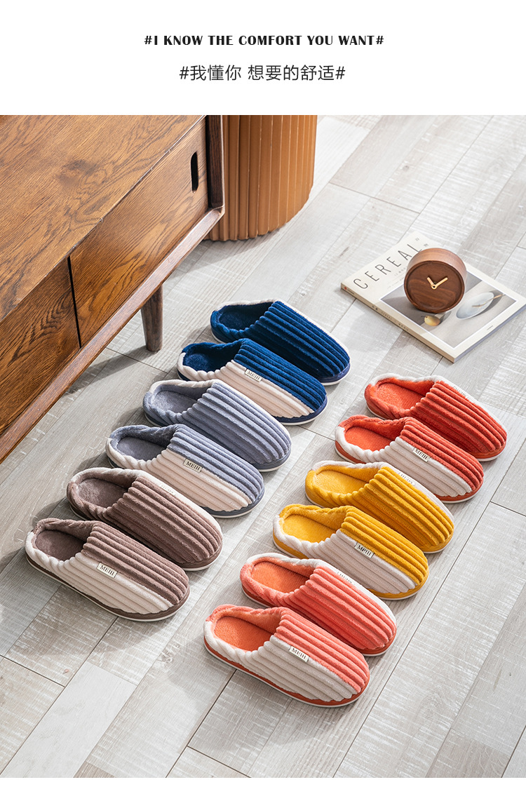 Autumn and Winter Couple Cotton Slippers Women's Indoor Corduroy Non-Slip Breathable Thick Bottom Home Men's Woolen Slipper Confinement Shoes